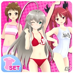 PS Vita「ミラクルガールズフェスティバル」ニャル子さん、きんモザ、WUGの水着セットが配信！ごちうさ水着セットは2月10日を予定の画像13