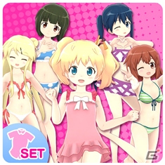 PS Vita「ミラクルガールズフェスティバル」ニャル子さん、きんモザ、WUGの水着セットが配信！ごちうさ水着セットは2月10日を予定の画像14