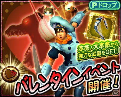 iOS/Android「モンスターハンター エクスプロア」2月中旬にVer.3.0大型アップデートが実施決定！★5装備と新たな武技が実装の画像26