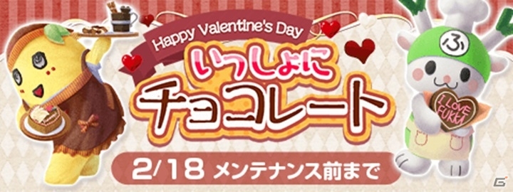 iOS/Android「みんなでプルプル」ケキョきち＆ジャンボ～ル三世が追加！エプロン姿のふなっしーやふっかちゃんも新登場の画像6