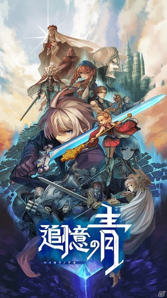 グリーとLINE、ゲーム事業における協業を発表―2DアクションRPG「追憶の青」をiOS/Android向けに2016年上半期に配信の画像2