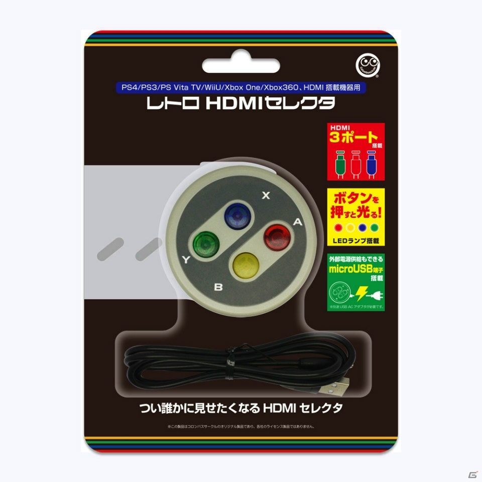 レトロゲームデザインのHDMIセレクタ、USB＆カードリーダー、ミニシリコンポーチが2月下旬に発売の画像1