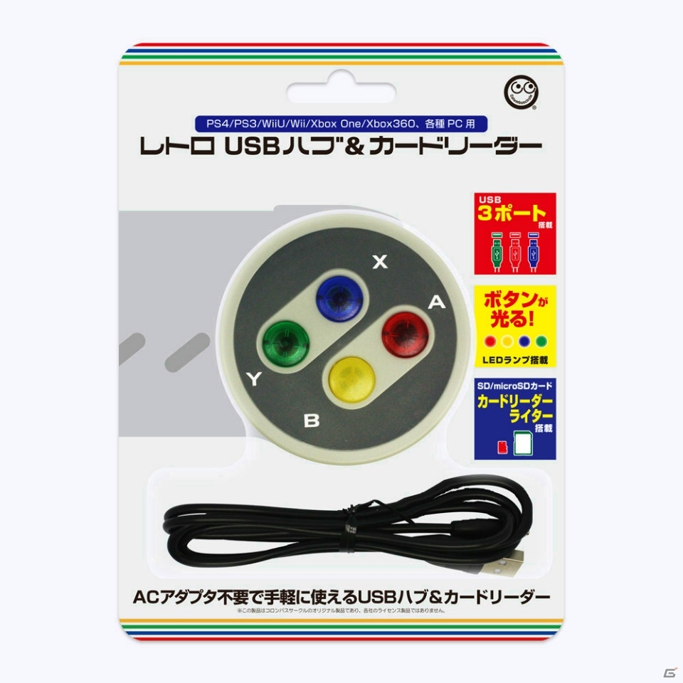 レトロゲームデザインのHDMIセレクタ、USB＆カードリーダー、ミニシリコンポーチが2月下旬に発売の画像4