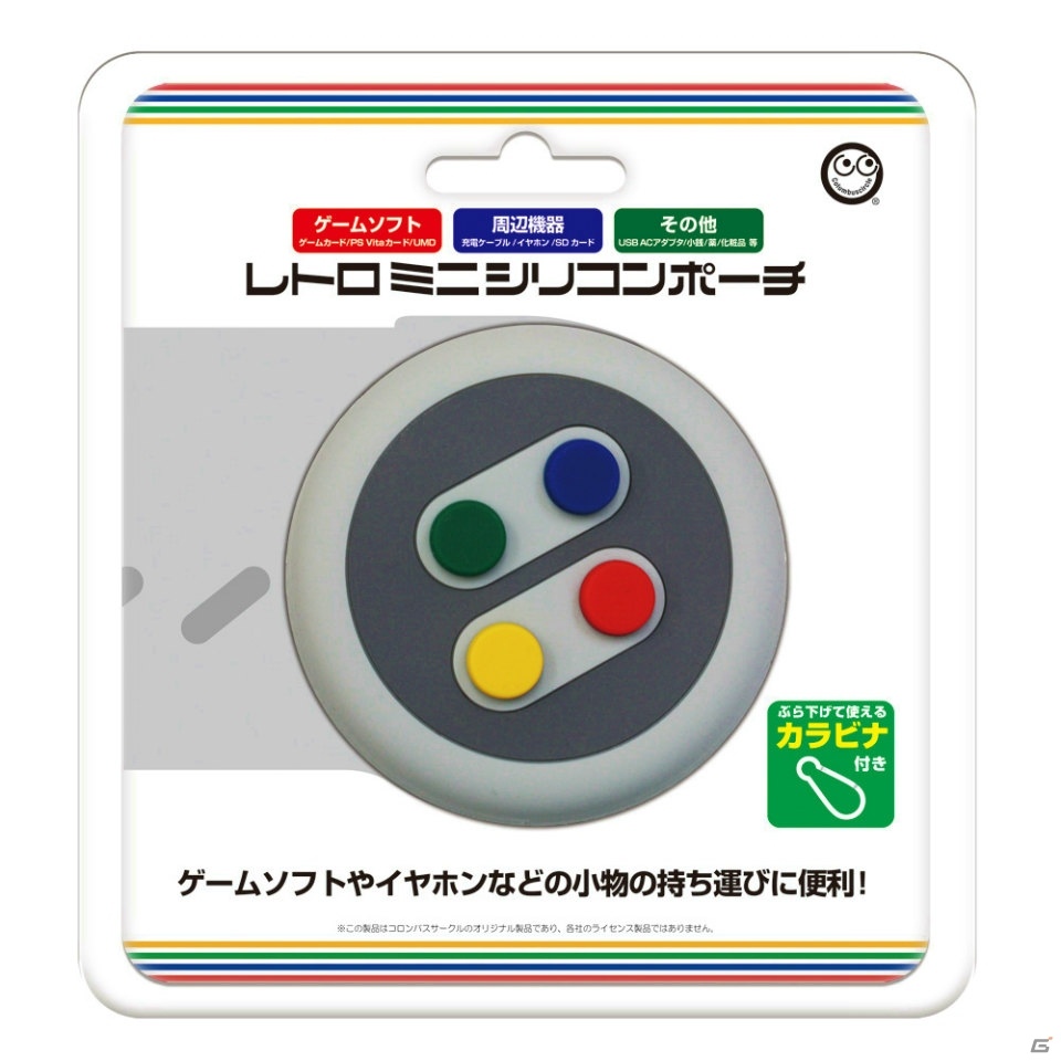 レトロゲームデザインのHDMIセレクタ、USB＆カードリーダー、ミニシリコンポーチが2月下旬に発売の画像7