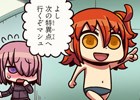 FGO解説マンガ「もっとマンガで分かる！Fate/Grand Order」第8話が更新―その前に服を着ろ！