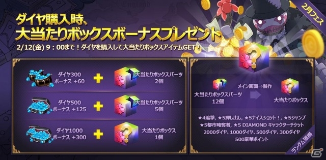 iOS/Android「ダイスの神」進行度×戦略的面白さを強化した「海賊の襲撃」マップが実装の画像4