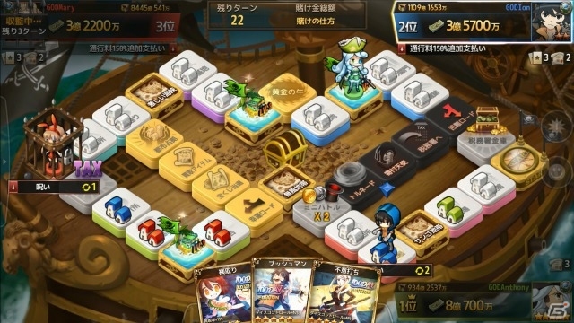 iOS/Android「ダイスの神」進行度×戦略的面白さを強化した「海賊の襲撃」マップが実装の画像6