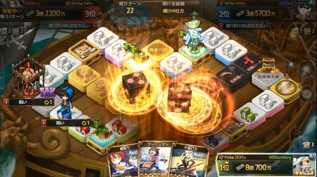 iOS/Android「ダイスの神」進行度×戦略的面白さを強化した「海賊の襲撃」マップが実装の画像8