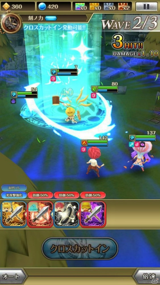 iOS/Android「WORLD CROSS SAGA -時と少女と鏡の扉-」が2016年に配信―裏の裏を読み合う心理戦が魅力の“時を思考する対戦RPG”の画像4