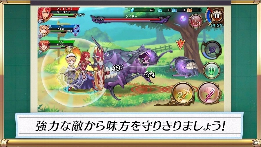iOS/Android「蒼空のリベラシオン」職業紹介動画「ジェスラン先生の職業解説 前衛編」が公開！の画像3
