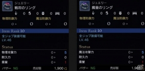 PS4/PS3/PC「ドラゴンズドグマ オンライン」最大100万ゴールドが当たる「最強武器生産キャンペーン」が実施！トレジャーズロット「希少品の祭典」も開催の画像3