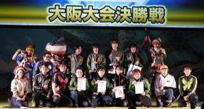 「モンスターハンターフェスタ'16」大阪大会のアーカイブ映像が公開！の画像1