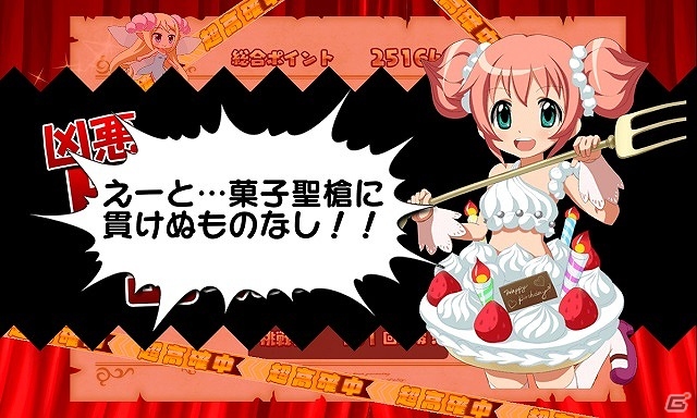 iOS/Android「大進撃RPG！シスタークエスト」新イベント「バレンタインチョコ争奪戦！」が開催！お気に入りのキャラを選んでイベントに挑もうの画像3