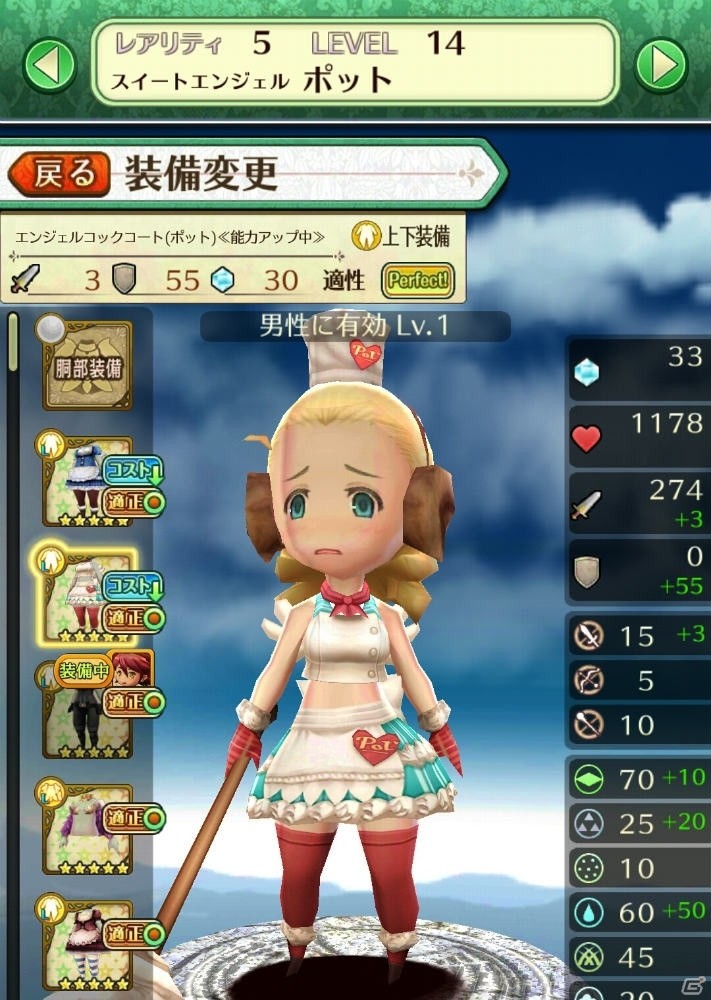 iOS/Android「姫王と最後の騎士団」ポットとボルトがバレンタイン衣装を身にまとって登場！イベント「想い行き交う闘技場」もスタートの画像3