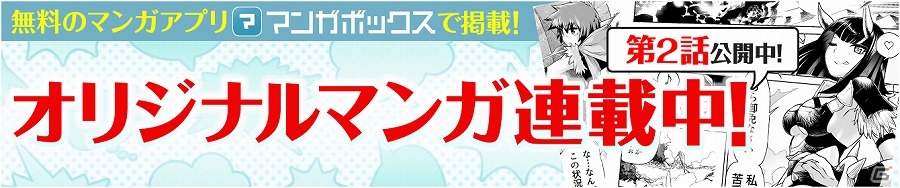 iOS/Android「フィンガーナイツ」イベント限定の新英雄騎士「ヴィヴィアン」が手に入るバレンタインイベントが開催！の画像16