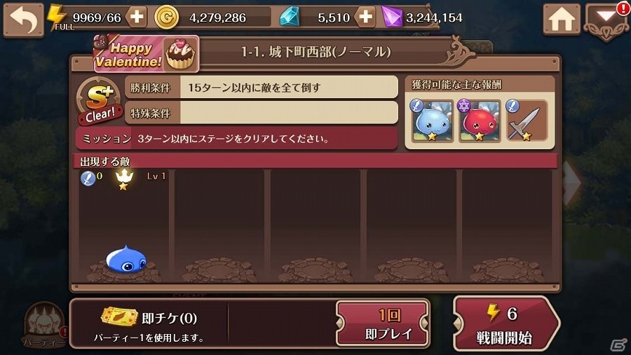 iOS/Android「フィンガーナイツ」イベント限定の新英雄騎士「ヴィヴィアン」が手に入るバレンタインイベントが開催！の画像2