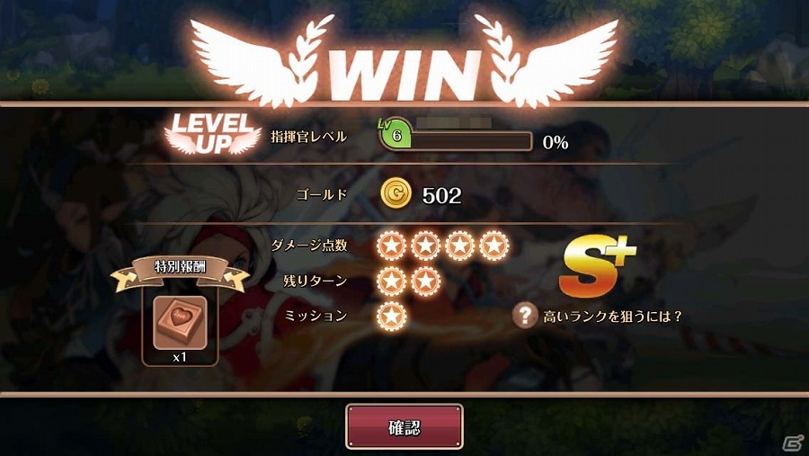 iOS/Android「フィンガーナイツ」イベント限定の新英雄騎士「ヴィヴィアン」が手に入るバレンタインイベントが開催！の画像3