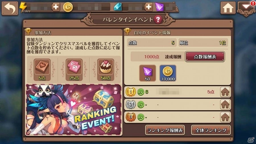 iOS/Android「フィンガーナイツ」イベント限定の新英雄騎士「ヴィヴィアン」が手に入るバレンタインイベントが開催！の画像4