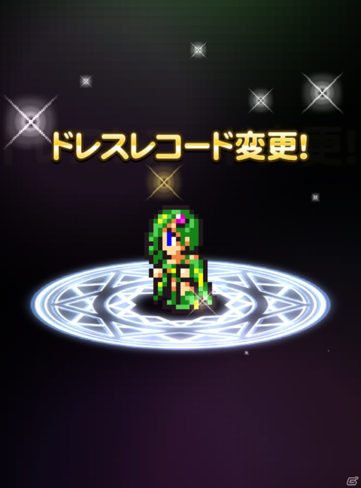 iOS/Android「ファイナルファンタジー レコードキーパー」と「三国志乱舞」のコラボが開催！大人のリディアが入手できる「FFIV」イベントも実施の画像4