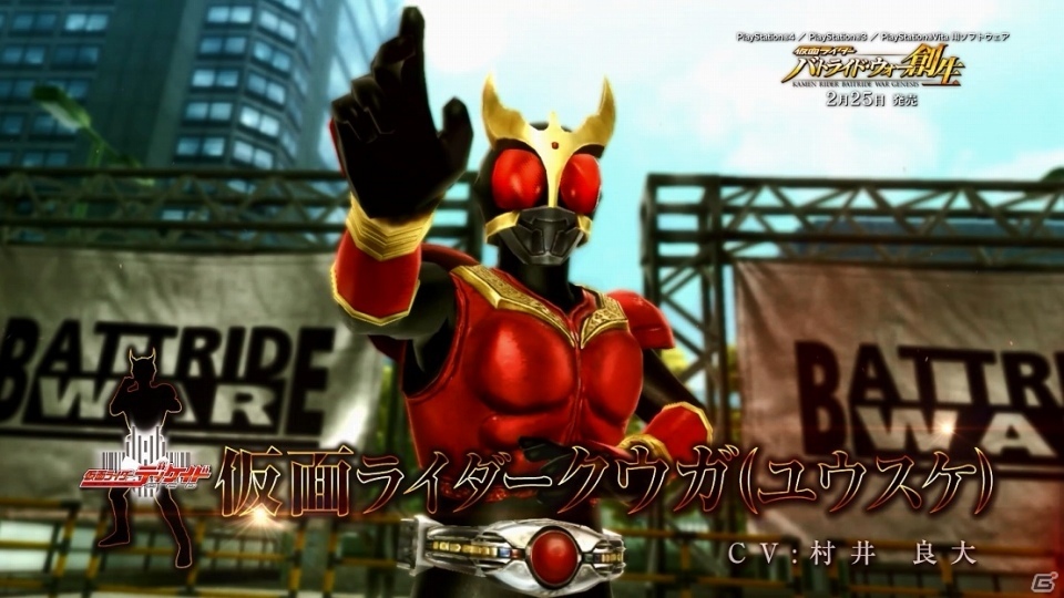 「仮面ライダー バトライド・ウォー 創生」平成ライダー紹介PV第2弾＆仮面ライダースペクターが公開の画像10