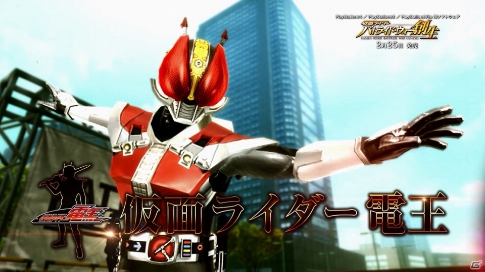 「仮面ライダー バトライド・ウォー 創生」平成ライダー紹介PV第2弾＆仮面ライダースペクターが公開の画像3