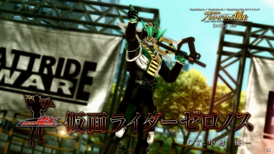 「仮面ライダー バトライド・ウォー 創生」平成ライダー紹介PV第2弾＆仮面ライダースペクターが公開の画像4