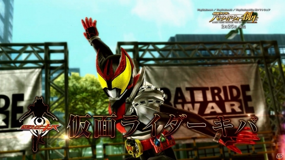 「仮面ライダー バトライド・ウォー 創生」平成ライダー紹介PV第2弾＆仮面ライダースペクターが公開の画像5