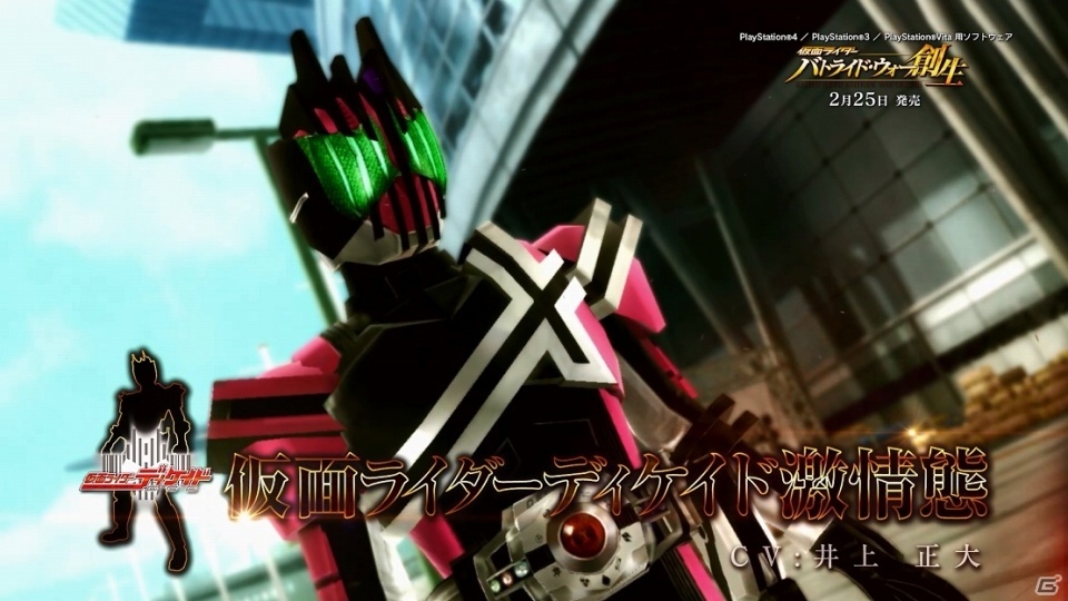 「仮面ライダー バトライド・ウォー 創生」平成ライダー紹介PV第2弾＆仮面ライダースペクターが公開の画像8