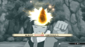 「NARUTO－ナルト－ 疾風伝　ナルティメットストーム4」ボスバトル「暴神カグヤ」やナルト、サスケの最終決戦などをチェック！アドベンチャーモードも紹介の画像55