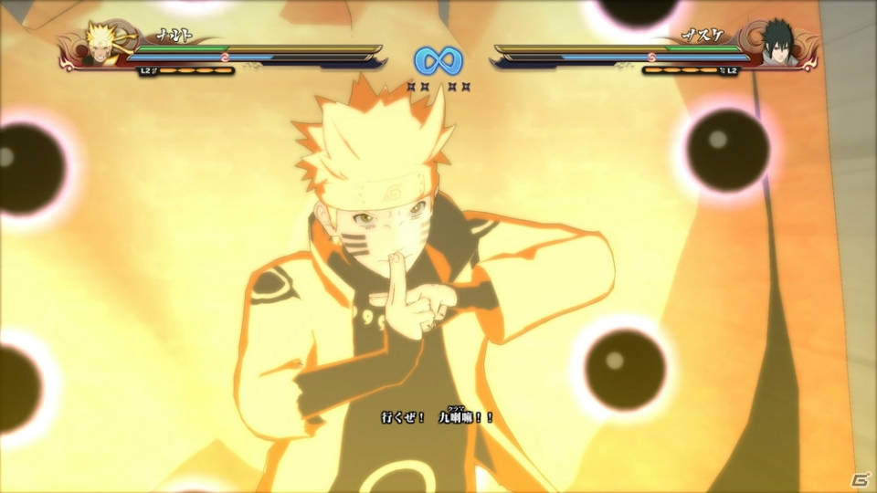 「NARUTO－ナルト－ 疾風伝　ナルティメットストーム4」ボスバトル「暴神カグヤ」やナルト、サスケの最終決戦などをチェック！アドベンチャーモードも紹介の画像22