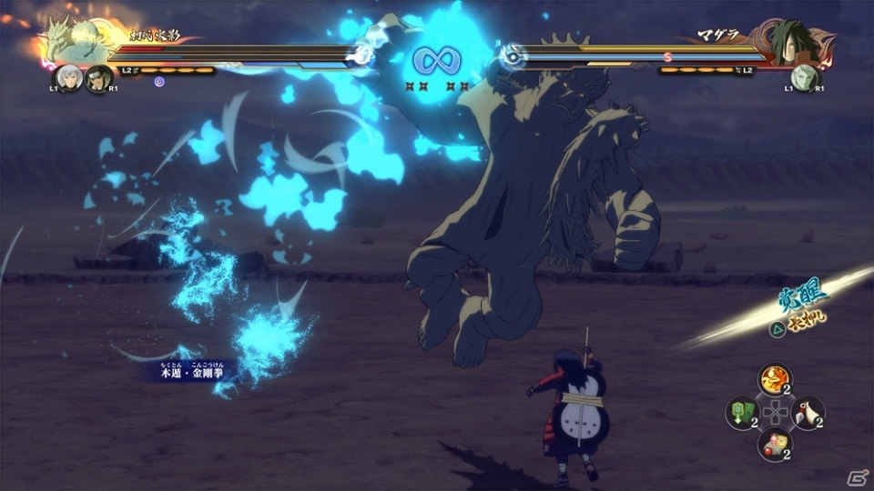 「NARUTO－ナルト－ 疾風伝　ナルティメットストーム4」ボスバトル「暴神カグヤ」やナルト、サスケの最終決戦などをチェック！アドベンチャーモードも紹介の画像34