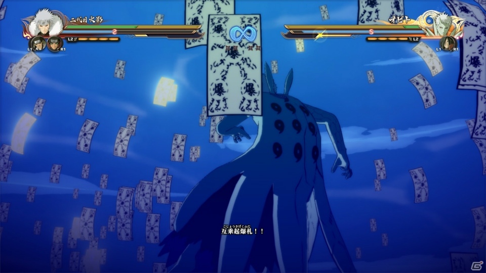 「NARUTO－ナルト－ 疾風伝　ナルティメットストーム4」ボスバトル「暴神カグヤ」やナルト、サスケの最終決戦などをチェック！アドベンチャーモードも紹介の画像35