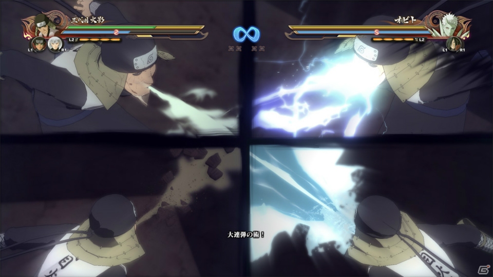 「NARUTO－ナルト－ 疾風伝　ナルティメットストーム4」ボスバトル「暴神カグヤ」やナルト、サスケの最終決戦などをチェック！アドベンチャーモードも紹介の画像37