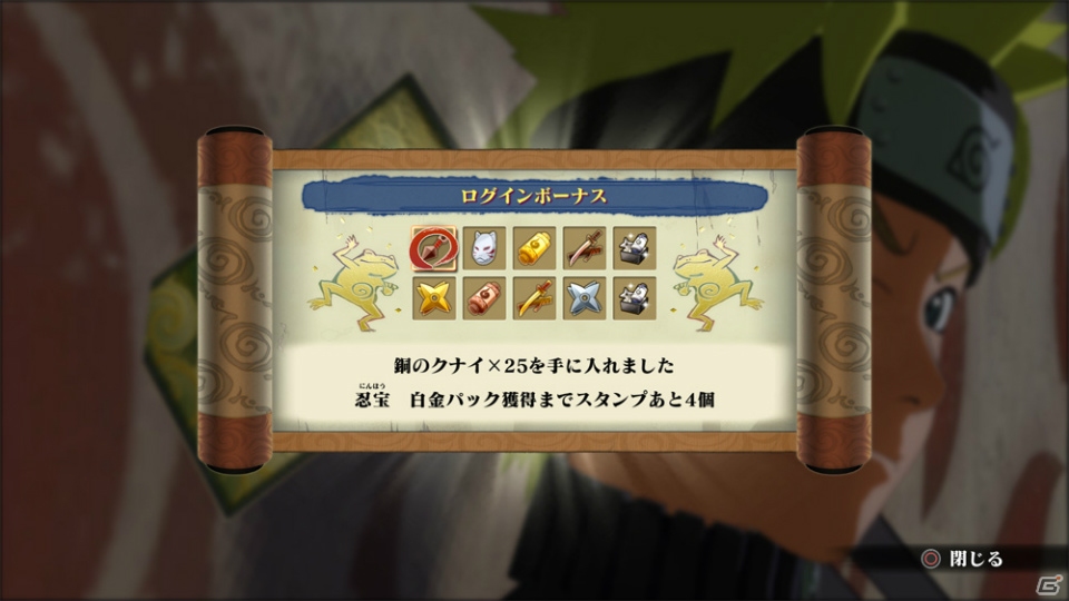 「NARUTO－ナルト－ 疾風伝　ナルティメットストーム4」ボスバトル「暴神カグヤ」やナルト、サスケの最終決戦などをチェック！アドベンチャーモードも紹介の画像45