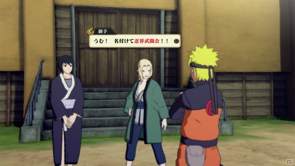 「NARUTO－ナルト－ 疾風伝　ナルティメットストーム4」ボスバトル「暴神カグヤ」やナルト、サスケの最終決戦などをチェック！アドベンチャーモードも紹介の画像56
