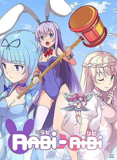キュートなウサミミガールが跳んで、殴って、大暴れ！PC向け横スクロールアドベンチャーゲーム「Rabi-Ribi」が配信の画像1