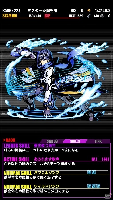 iOS/Android「ディバインゲート」電子の歌姫再臨！「SNOW MIKU 2016」開催記念として初音ミクコラボが復刻開催の画像17