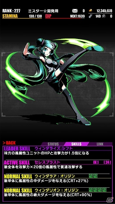 iOS/Android「ディバインゲート」電子の歌姫再臨！「SNOW MIKU 2016」開催記念として初音ミクコラボが復刻開催の画像26