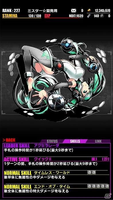 iOS/Android「ディバインゲート」電子の歌姫再臨！「SNOW MIKU 2016」開催記念として初音ミクコラボが復刻開催の画像30