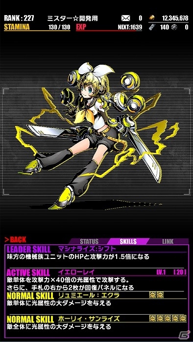iOS/Android「ディバインゲート」電子の歌姫再臨！「SNOW MIKU 2016」開催記念として初音ミクコラボが復刻開催の画像32