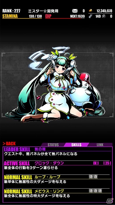 iOS/Android「ディバインゲート」電子の歌姫再臨！「SNOW MIKU 2016」開催記念として初音ミクコラボが復刻開催の画像33