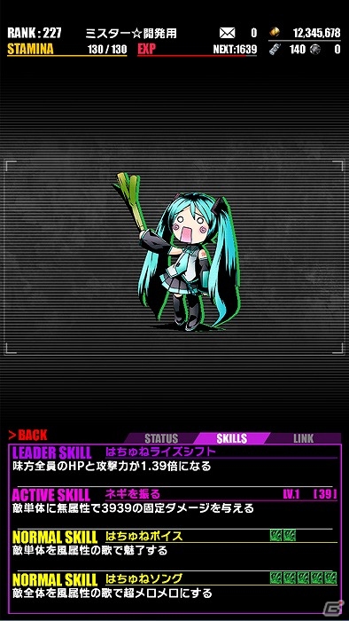iOS/Android「ディバインゲート」電子の歌姫再臨！「SNOW MIKU 2016」開催記念として初音ミクコラボが復刻開催の画像34