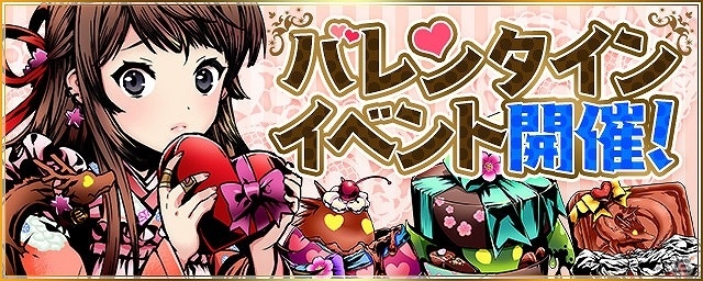iOS/Android「ディバインゲート」電子の歌姫再臨！「SNOW MIKU 2016」開催記念として初音ミクコラボが復刻開催の画像35