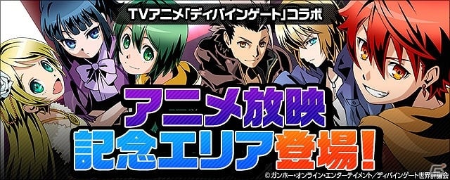 iOS/Android「ディバインゲート」電子の歌姫再臨！「SNOW MIKU 2016」開催記念として初音ミクコラボが復刻開催の画像42