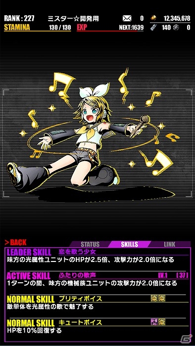 iOS/Android「ディバインゲート」電子の歌姫再臨！「SNOW MIKU 2016」開催記念として初音ミクコラボが復刻開催の画像8