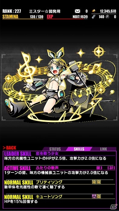 iOS/Android「ディバインゲート」電子の歌姫再臨！「SNOW MIKU 2016」開催記念として初音ミクコラボが復刻開催の画像9