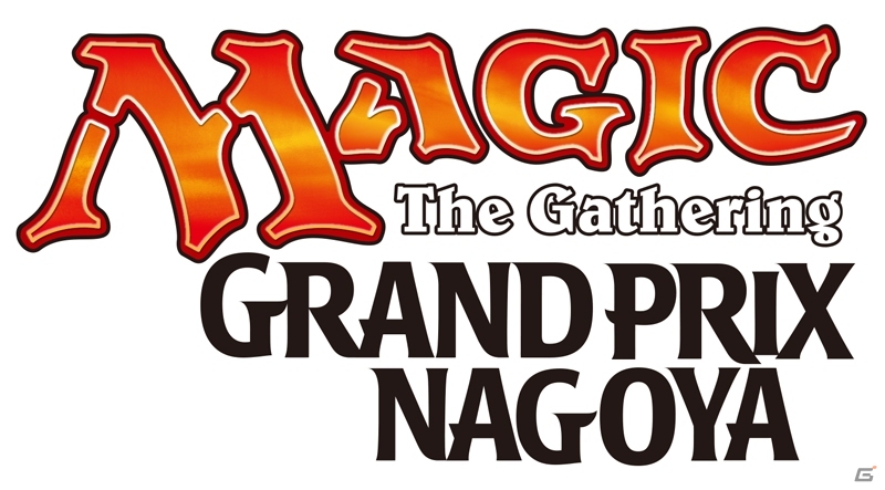 TCG「マジック：ザ・ギャザリング」グランプリ・名古屋2016のイベントレポートが到着―平見友徳選手が優勝＆賞金10,000米ドルを獲得の画像1