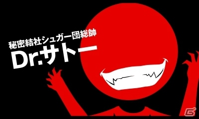 登場する“チャリ超獣”は40種類以上！3DS「超チャリ走 あつめて！超獣ハンター」が2月24日に配信の画像8
