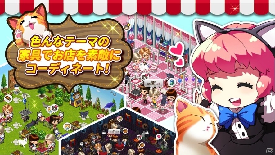 猫を育てながら猫カフェを経営するiOS/Android「マイにゃんカフェ」が2月末に配信！事前登録キャンペーンもスタートの画像3