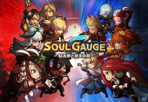 iOS/Android「SOUL GAUGE –紅き牙と蒼天の翼–」大塚明夫さんのナレーションにのせたプロモーションムービーが公開！事前登録受付も開始の画像1